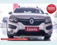 Veículo: SANDERO STEPWAY 1.6 (Mais Vistos)