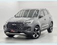Veículo: TIGGO 5X PRO FLEX (Mais Vistos)