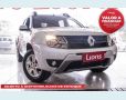 Veículo: DUSTER DYNAMIQUE (Mais Vistos)