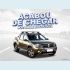 Veículo: DUSTER 1.6 16V SCE (Sidebar)