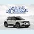 Veículo: C4 CACTUS 1.6 THP (Sidebar)