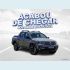 Veículo: OROCH 1.3 TCE FLEX (Sidebar)