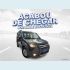 Veículo: DOBLO 1.8 MPI (Sidebar)