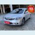 Veículo: CIVIC NEW LXL 1.8 (Sidebar)