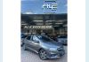 Veículo: CITY FLEX AUT. 4P (Recentes)